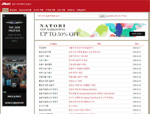 Tablet Screenshot of jnuri.com